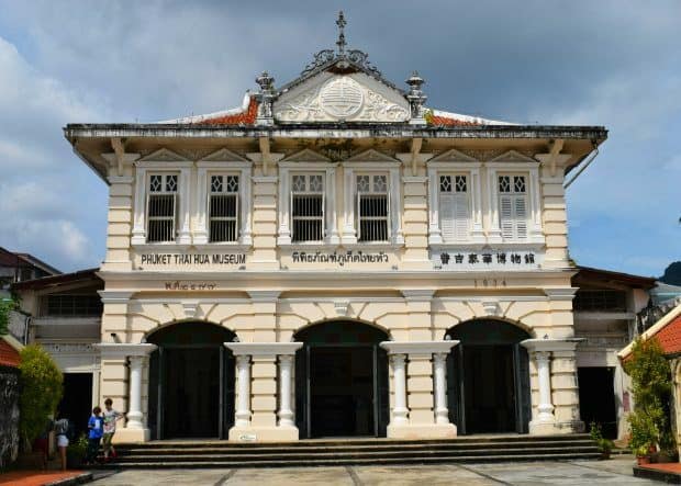Good Things About Phuket. Museum Phuket Old Town School House Krabi Rd.