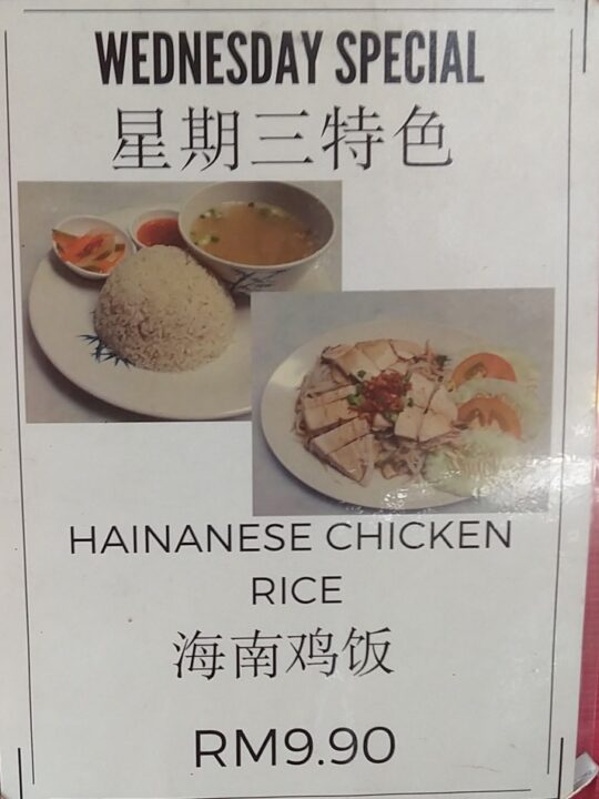 ipoh famous foor to buy