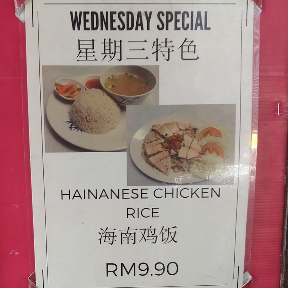 ipoh famous foor to buy