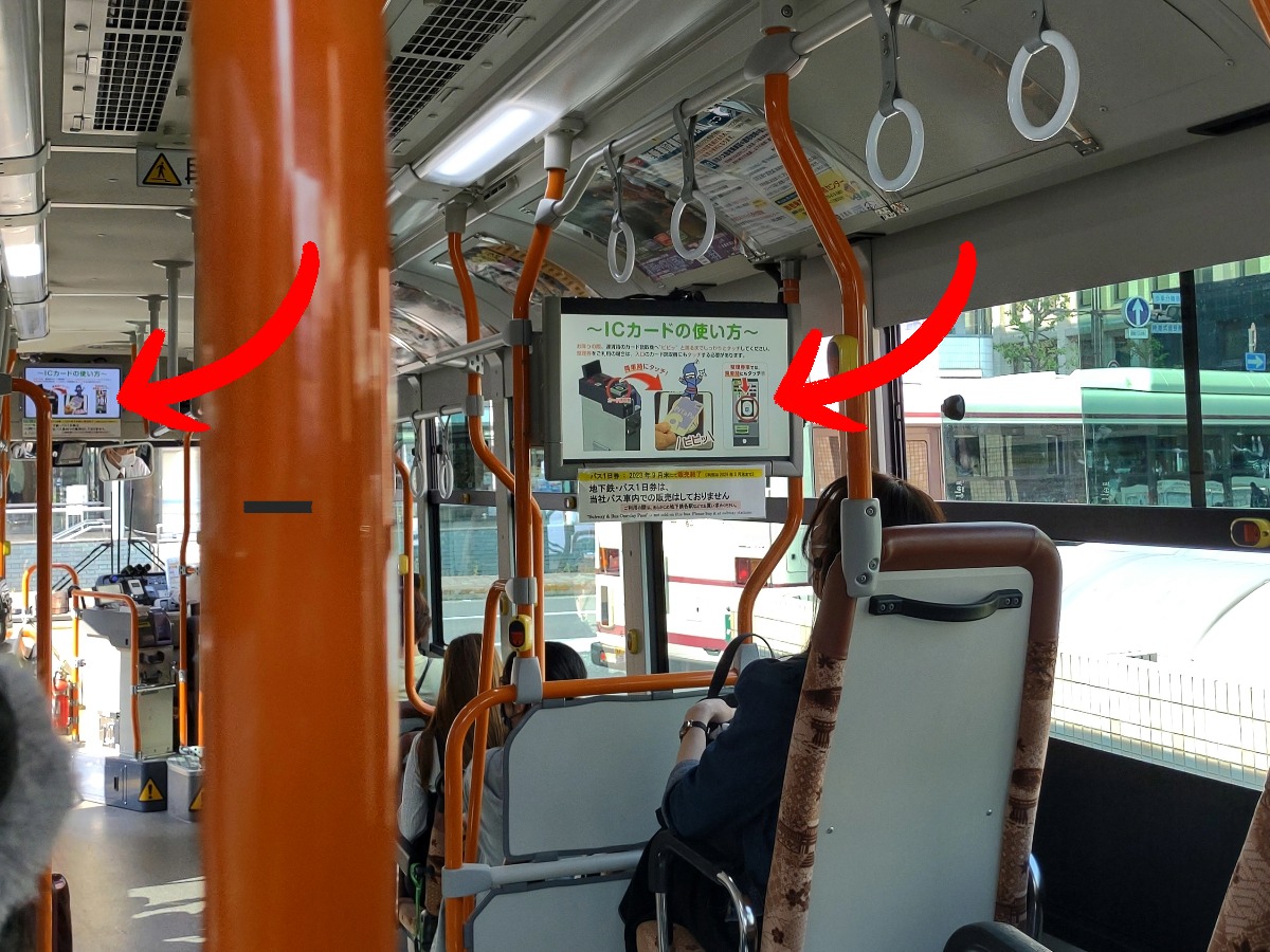 Bus information in English Arashiyama Kyoto