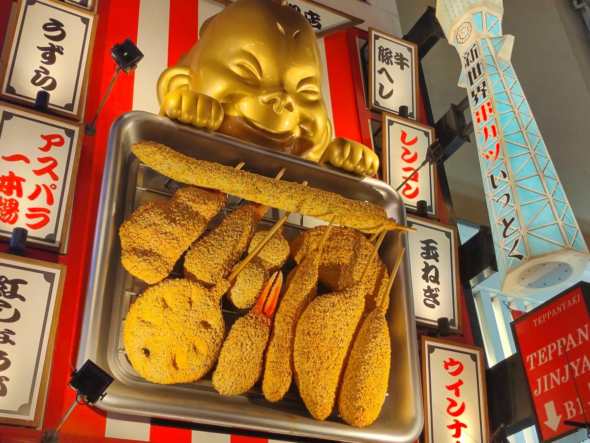 Food in Japan deep fried things