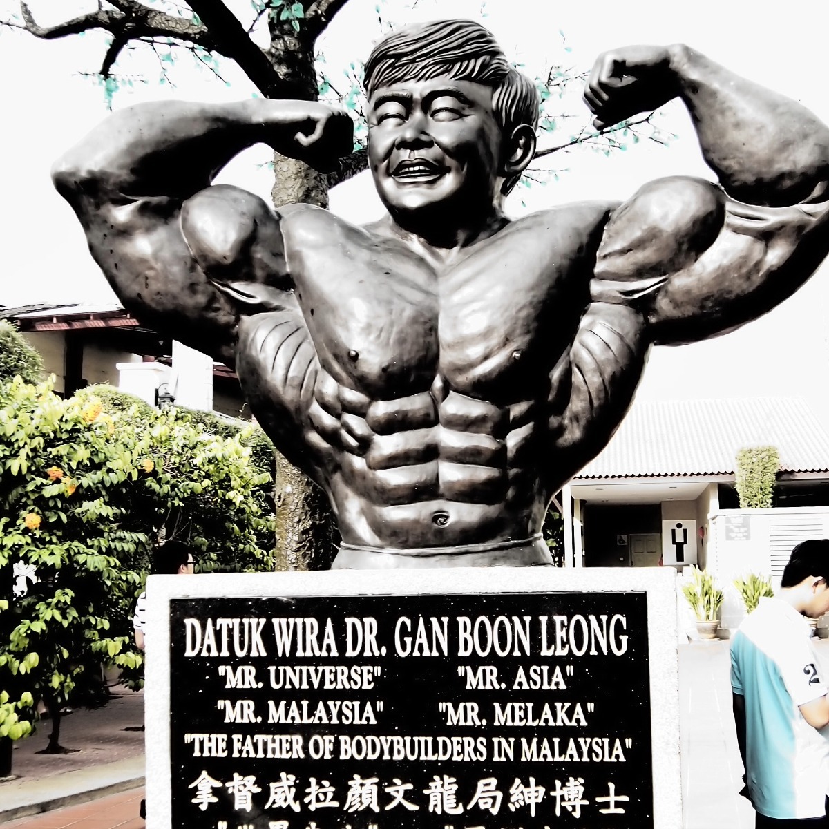 Malacca famous person photo