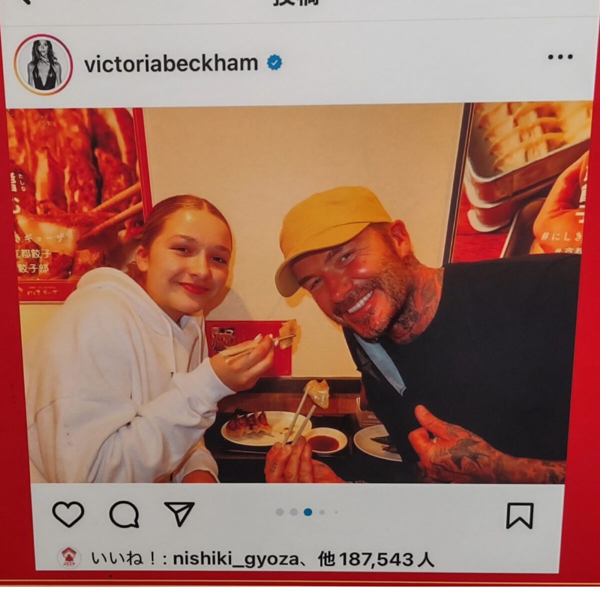 Gyoza stall nishiki market david beckham