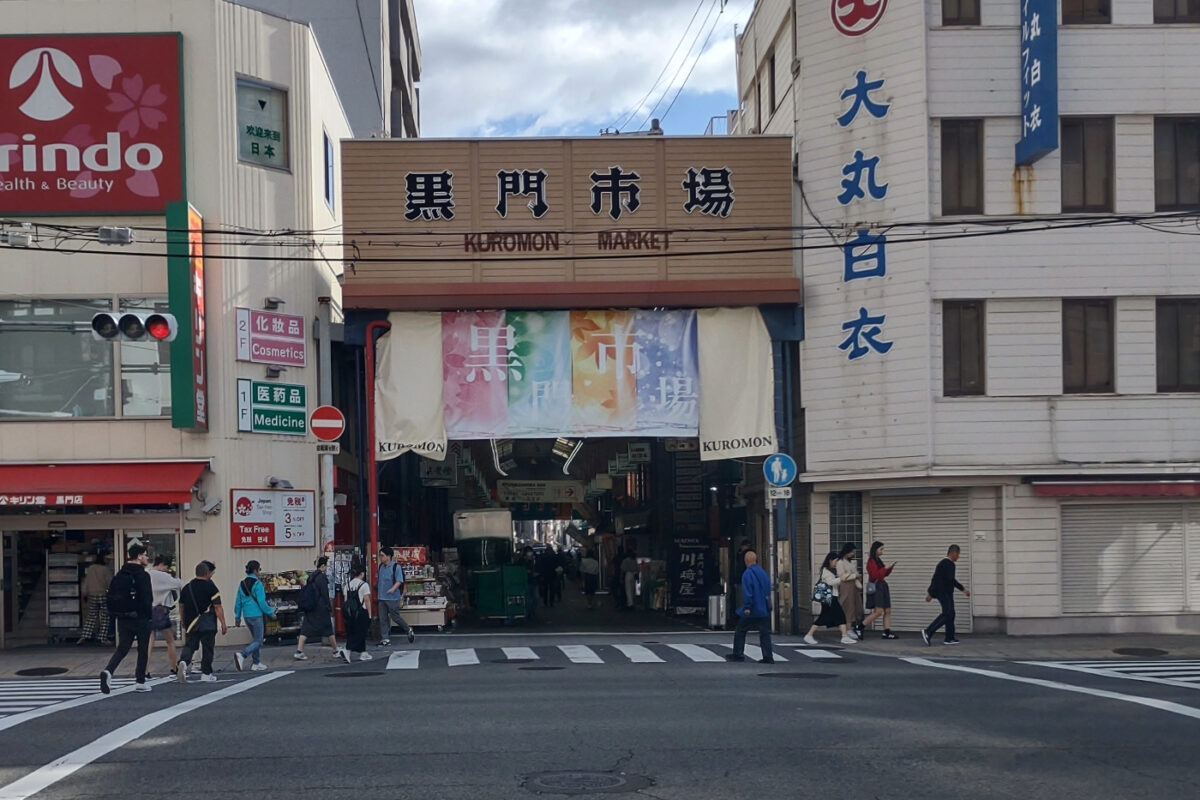 Kuromon food market osaka