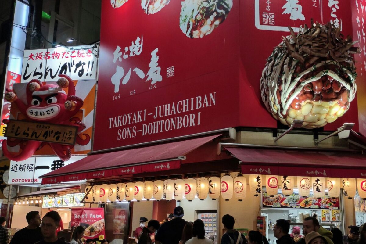Takoyaki osaka